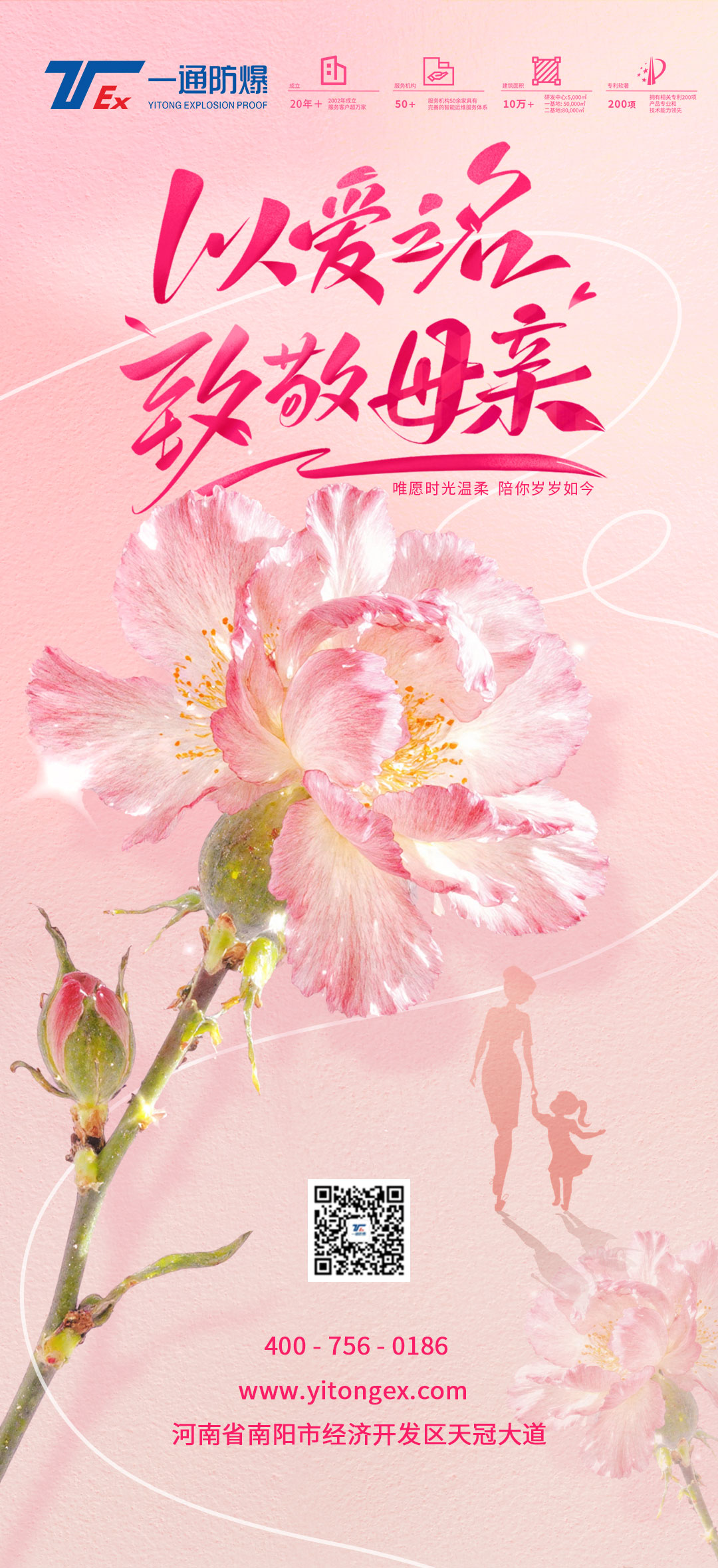 母親節(jié).jpg
